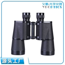 Ready-made 63-type 5x50 wide-angle low-light visible coordinate range-finding binoculars outdoor portable