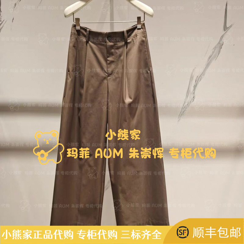 Little Bear's Marisfrolg 2026 Spring Collection Authentic A1Gb13415 Casual Pants 2980