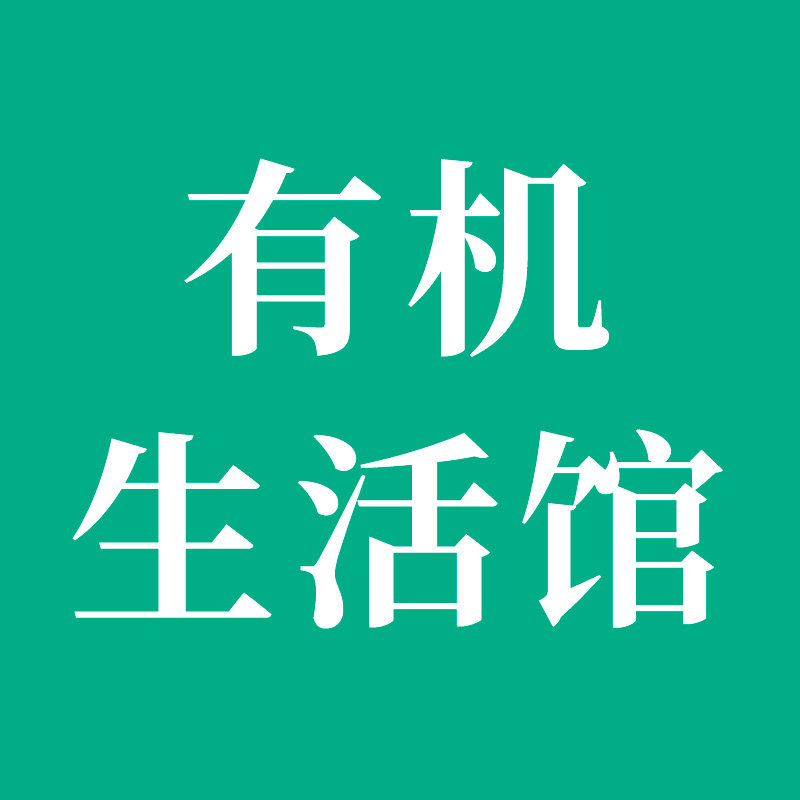 SS食养有机生活馆的LOGO