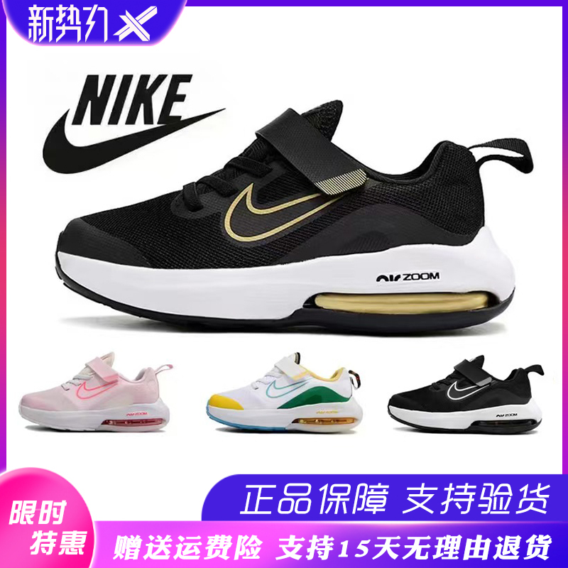 Authentic Nike Children's Shoes for Boys and Girls with Velcro Air Zoom Air Cushion Sports Shoes Running Shoes Basketball Shoes