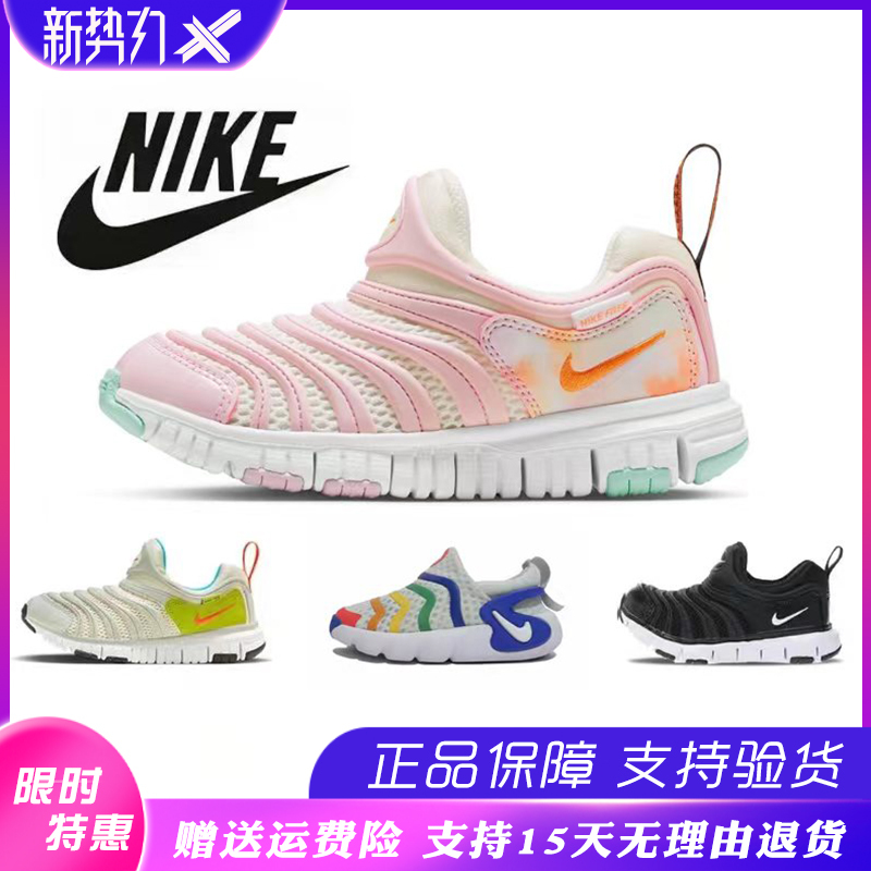 Authentic Nike Children's Shoes Caterpillar Slip-On Sneakers for Boys and Girls, Breathable Toddler Shoes, Sports Shoes