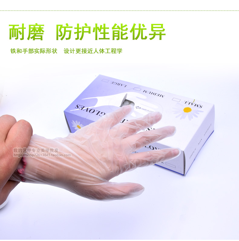 Móng tay đóng hộp đặc biệt dùng một lần găng tay PVC làm đẹp thẩm mỹ viện găng tay bụi vệ sinh Dụng cụ làm móng - Công cụ Nail máy làm móng