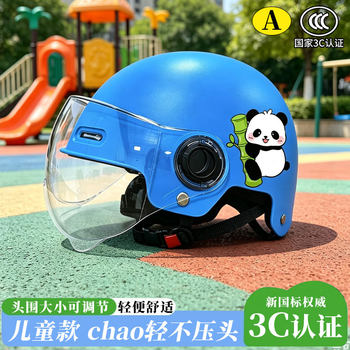 New national standard 3c certified electric vehicle helmet, children's safety helmet, universal sun protection and breathable safety helmet for all seasons