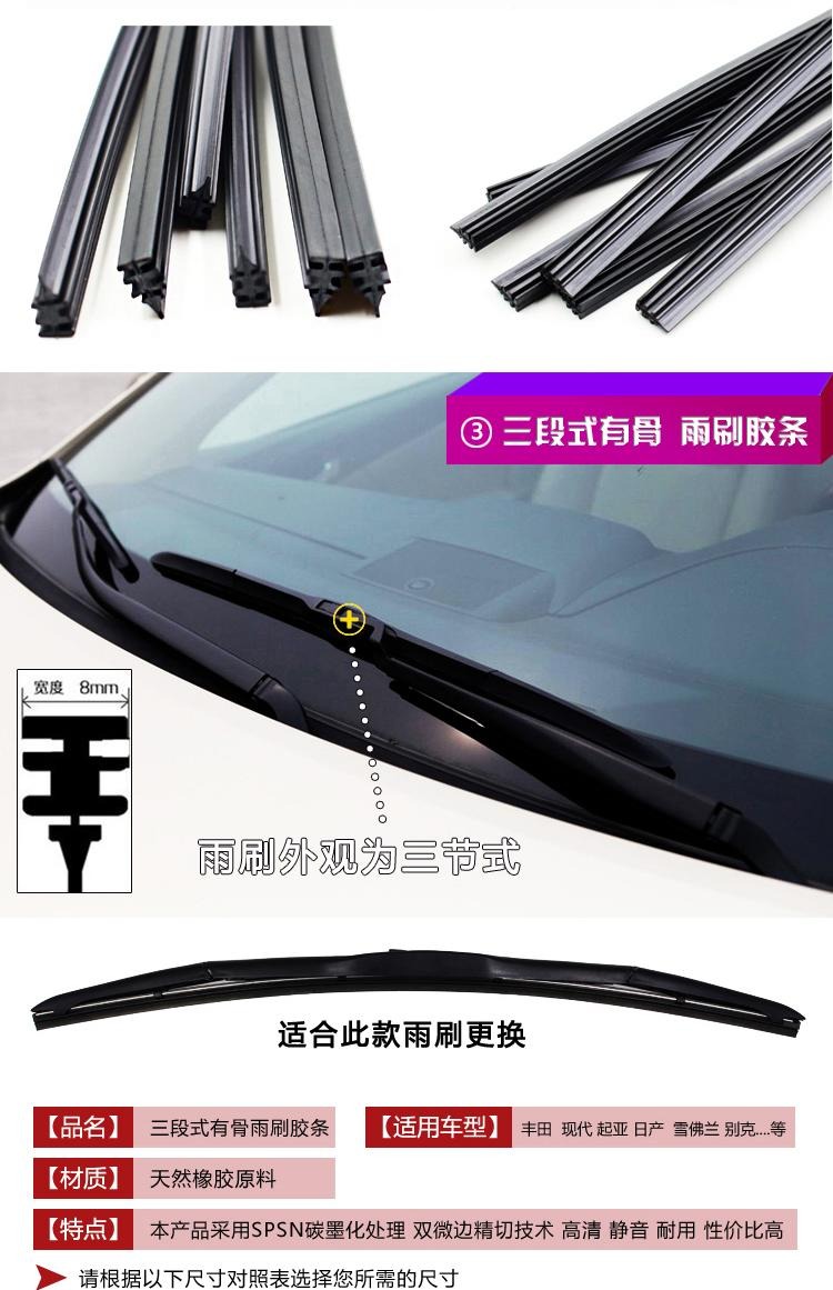 Gạt nước GAO lưỡi gạt nước GA3 / GA5 dải gạt nước Buick angkeweiangkelei luoi gat mua oto