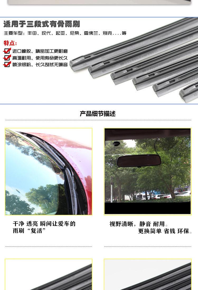 Áp dụng cho Toyota Corolla Camry Crown Highlander Corolla Reiz RAV4 để giảm lưỡi gạt nước - Gạt nước kiếng gạt mưa ô tô loại nào tốt