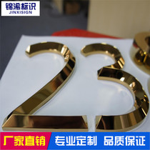 Stainless steel three-dimensional digital electroplating three-dimensional characters flat three-dimensional characters painted back-illuminated precision production