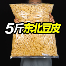 5 Jin Lush Bean Peel Northeast Tofu Peel Bean Leather Silk Dry Goods Artificial Meat Egg White Meat Bean Products Rotten Bamboo Cold Mixed Vegetables