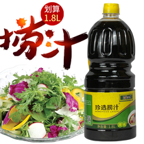 1 8L Rare pickle sauce seasoning Northeast salad soup Commercial pickle mixed with small seafood sauce Special seasoning for cold salad