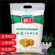 Ruyi 5Jin [Jin equals 0.5 kg] Pure Northeast potato starch household edible potato cornstarch crystal dumplings commercial kitchen pot meat