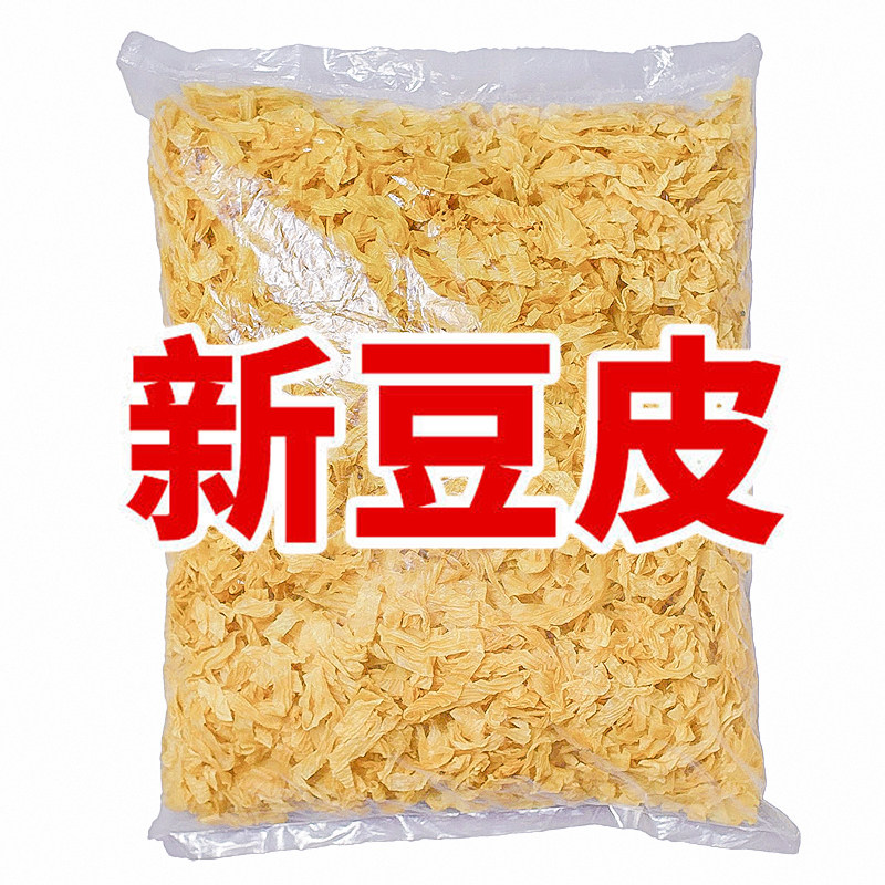 5 Cati Bean Peel Northeast Tofu Peel Bean Leather Silk Dry Goods Artificial Meat Protein Bean Products Rotten Bamboo Cold Mixed Vegetables East Vegan Food