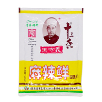 Wang Shouyi 13 spices Spicy fresh seasoning powder 60g household barbecue cooking commercial 13 spices Halal seasoning