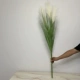 Белый, 1.3м