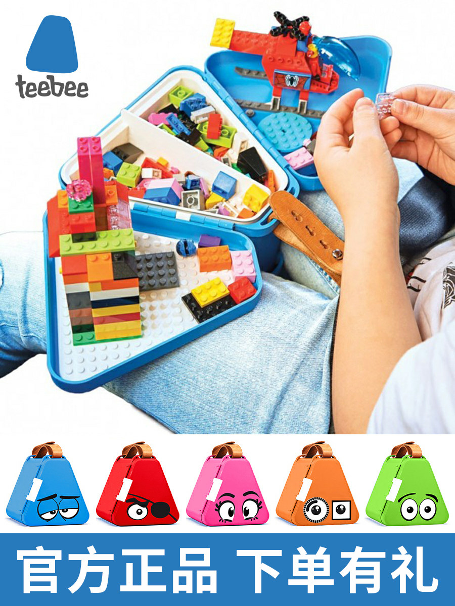 Denmark Teebee portable toy box Children's multi-function storage box dustproof color mud building block table portable small box