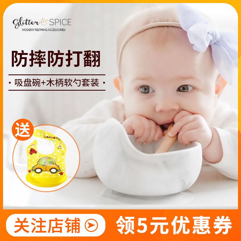 Canada's Crochery Glitterspice Baby Suction Cup Bowl Baby Complementary Bowl Spoon Cutlery Cutlery Cutlery Cutlery Cutlery