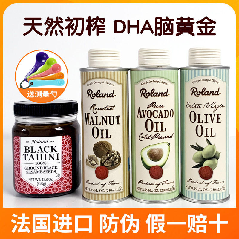 France Rolande Walnut Oil Oil Baby Eats Foodstuff Adds Oil Baby Roland