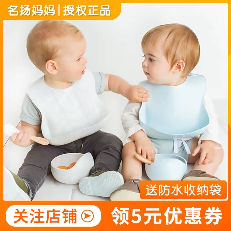 glitterspice Canada Guri Pie Baby bib Baby eating pocket Waterproof bib Silicone super soft