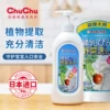 Товары от 名扬妈妈环球母婴