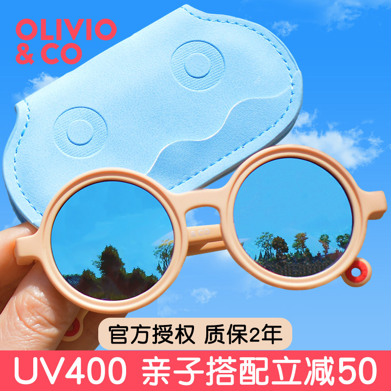olivio children's sunglasses baby sunglasses baby polarized UV protection glasses parent-child 0 men 1 woman 2 children 3 years old