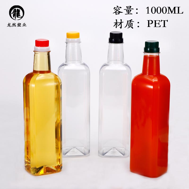 Empty bottle plastic bottle 1000ML camellia oil bottle fall-resistant olive oil bottle PET oil bottle 2 catties wine bottle small oil bottle