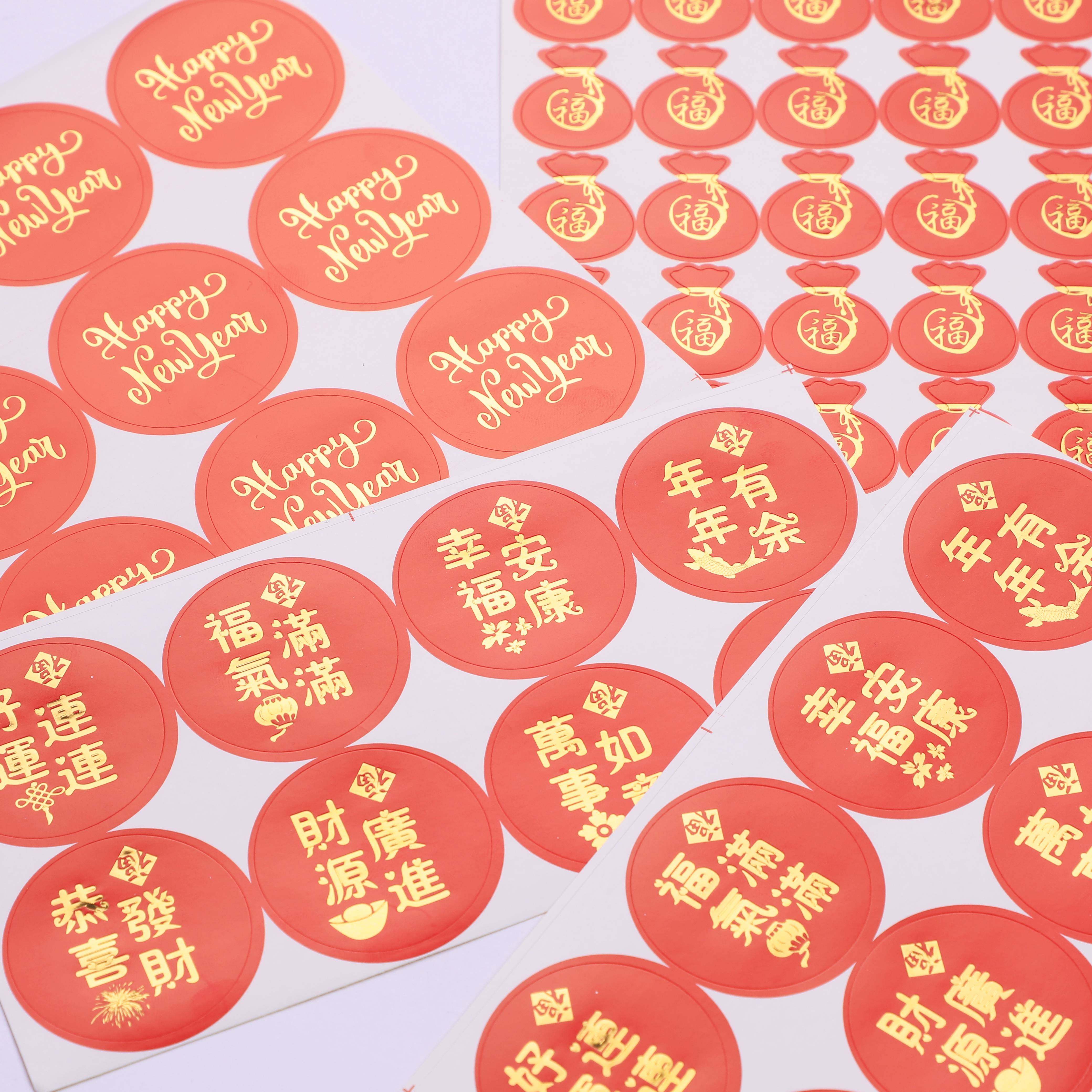 Little Papermaker Big Red Hot Gold New Year Celebrating Sticker Cake Dessert Cookie Baking Packaging Decorative Sticker