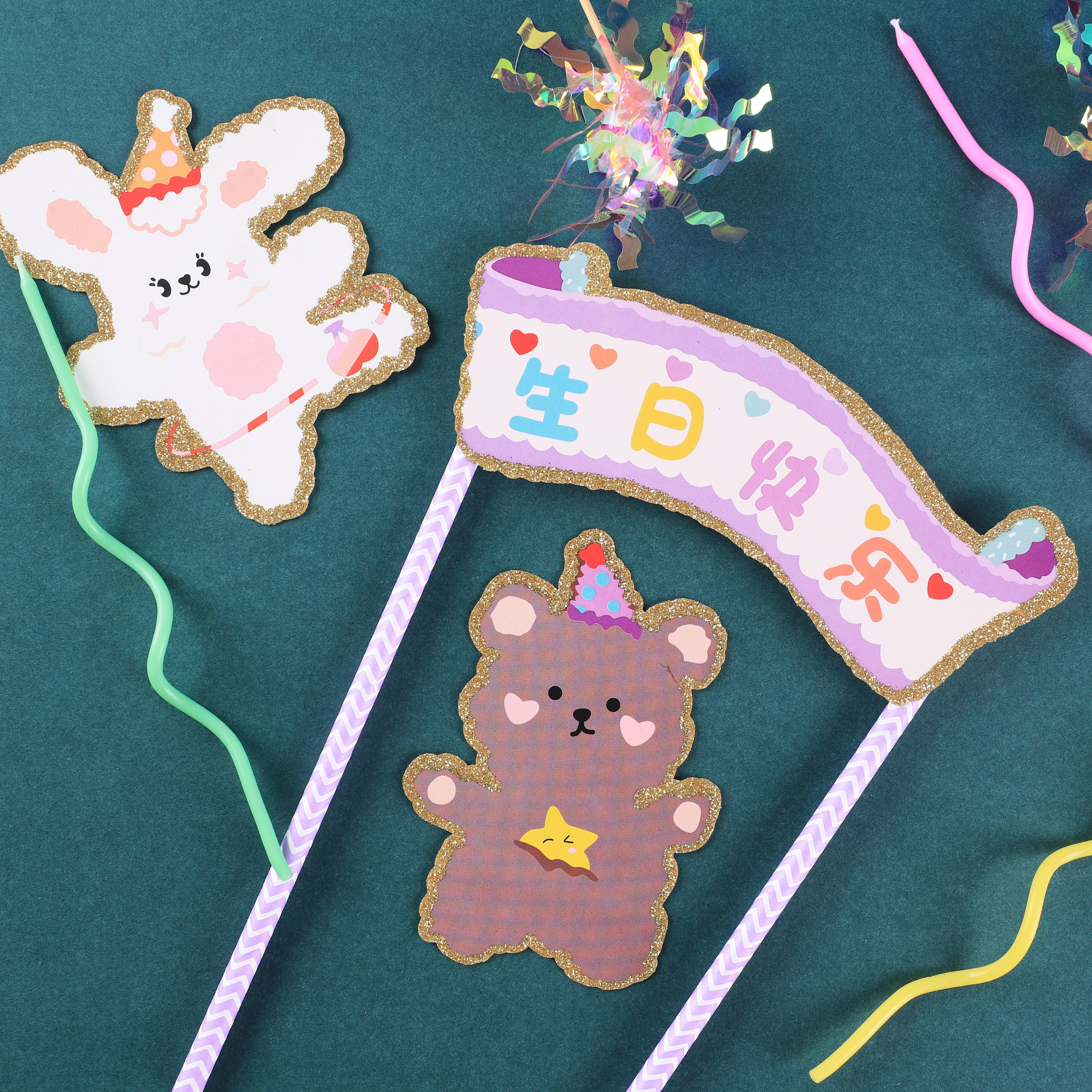 Bunny bear straw pull flag birthday cake plug-in happy birthday baking decoration card