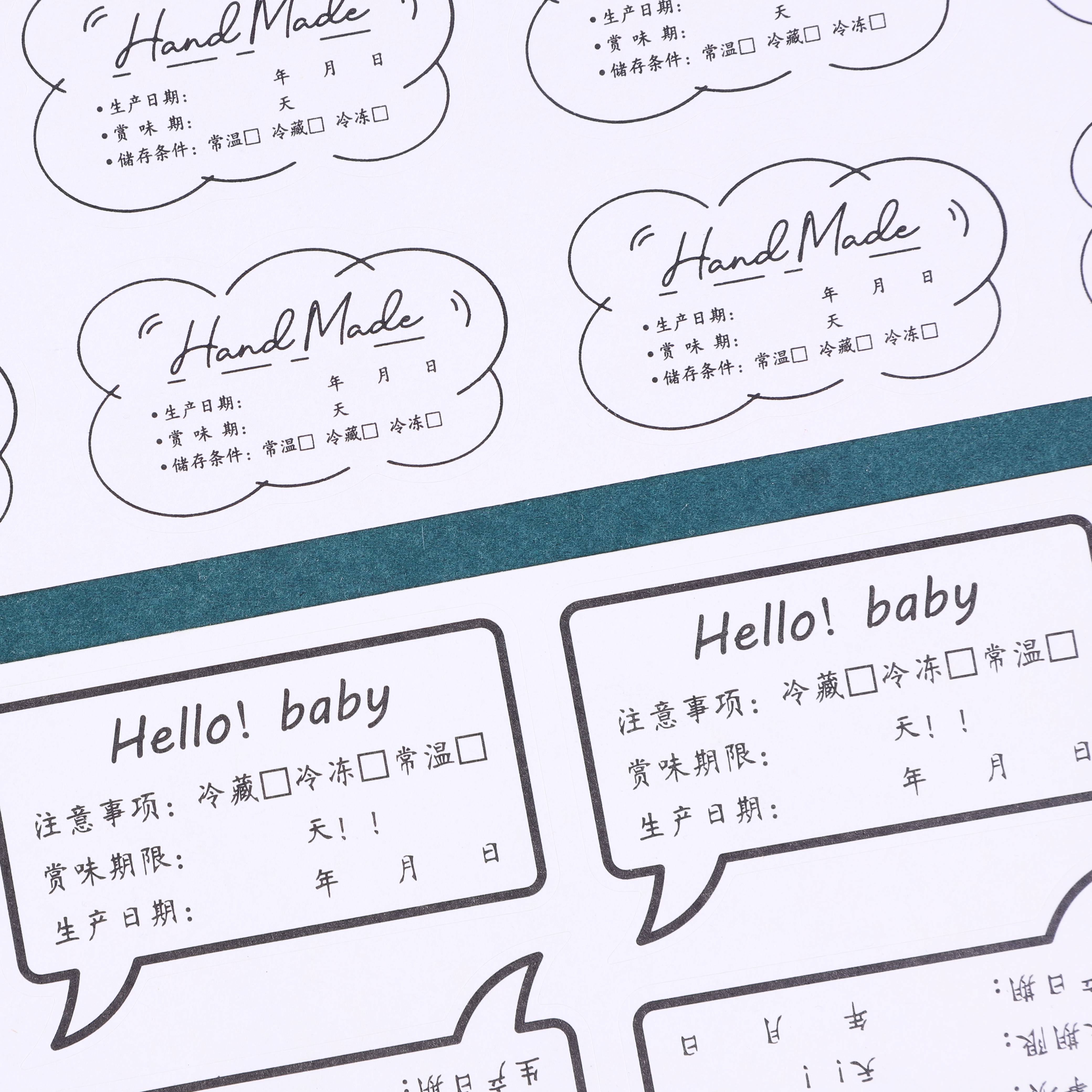 Small paper maker Handmade hand-made production date appreciation period stickers refrigerated and frozen room temperature tips stickers
