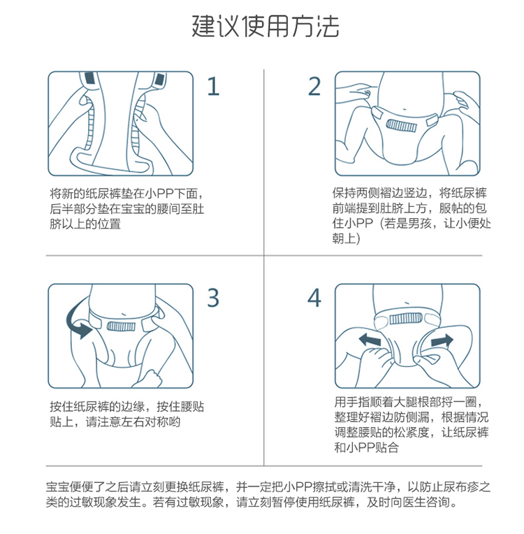 Lite tã bé siêu mỏng thoáng khí tã SM 100 không dây kéo tã đặc biệt cung cấp