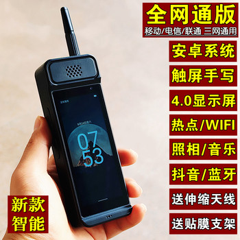 2025 New Model Genuine Flip Phone Smartphone Full Network Compatibility Retro Classic Dual Sim Handwriting Touch Screen