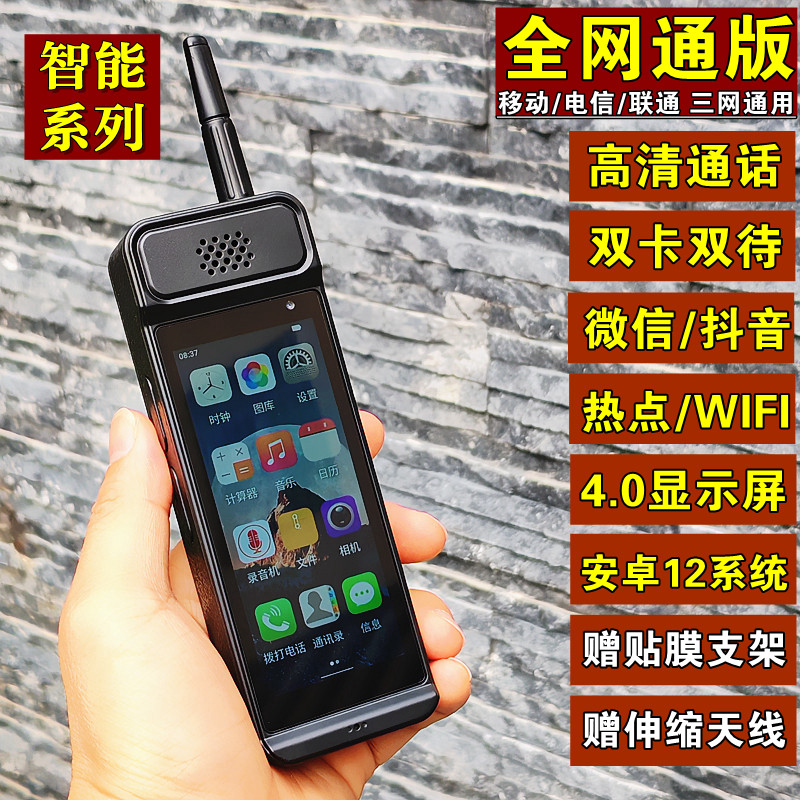 2025 New Model Genuine Flip Phone Smartphone Full Network Compatibility Retro Classic Dual Sim Handwriting Touch Screen