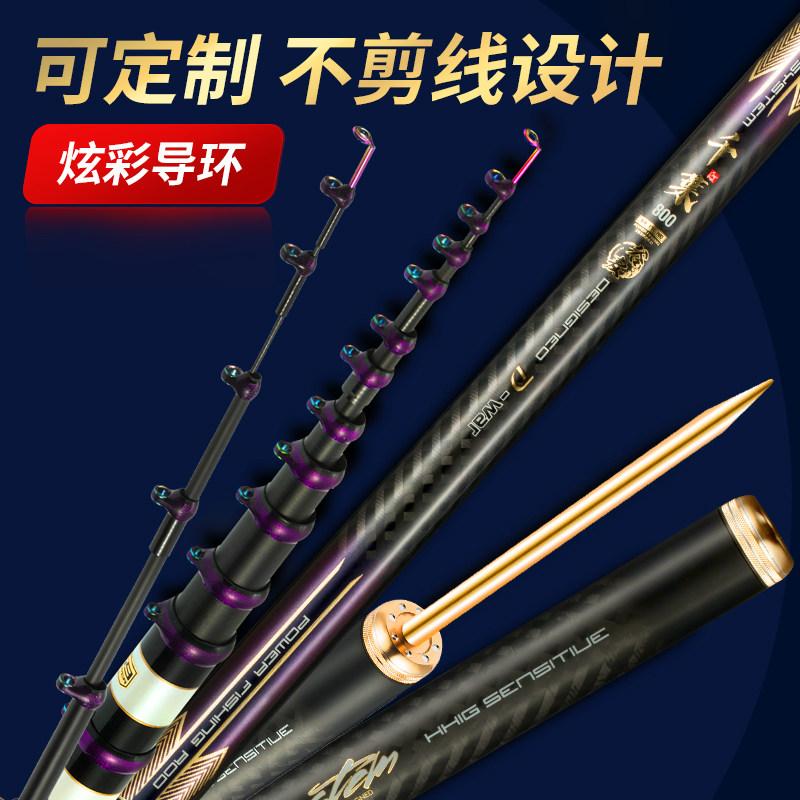 Imported Original Dress Slip Rafting New Stream Valley Wheat Tease Fishing Rod Super Light Ultra Hard Front Rod Short Section 19 Tune