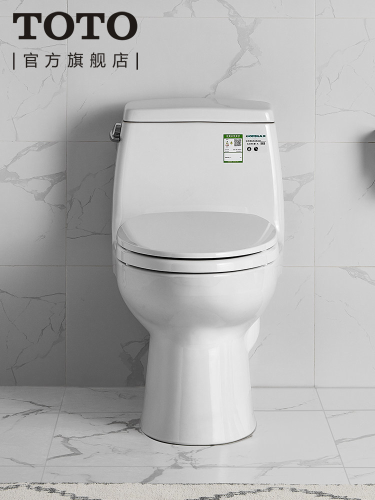 TOTO bathroom spray siphon style home toilet connected body wise water saving deodorant toilet CW854 package