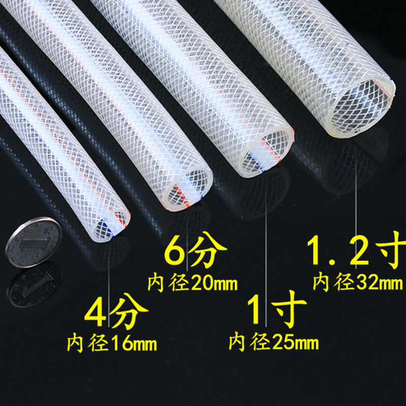 PVC water pipe hose home 4 minutes 6 minutes 1 inch antifreeze car wash plastic watering pipe snake skin pipe bag yarn pipe garden pipe