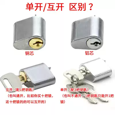 (10 years old shop) universal lock cylinder fire door lock core fire door lock cylinder fire door lock mutual opening key pipeline well lock cylinder