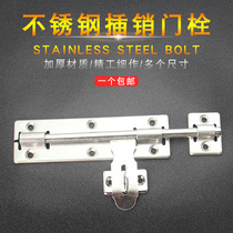 left and right bolt door latch bolt door pin bolt door pin button wood doors and windows anti-theft small bolt lock thickened Ming fitting door latch old fashioned