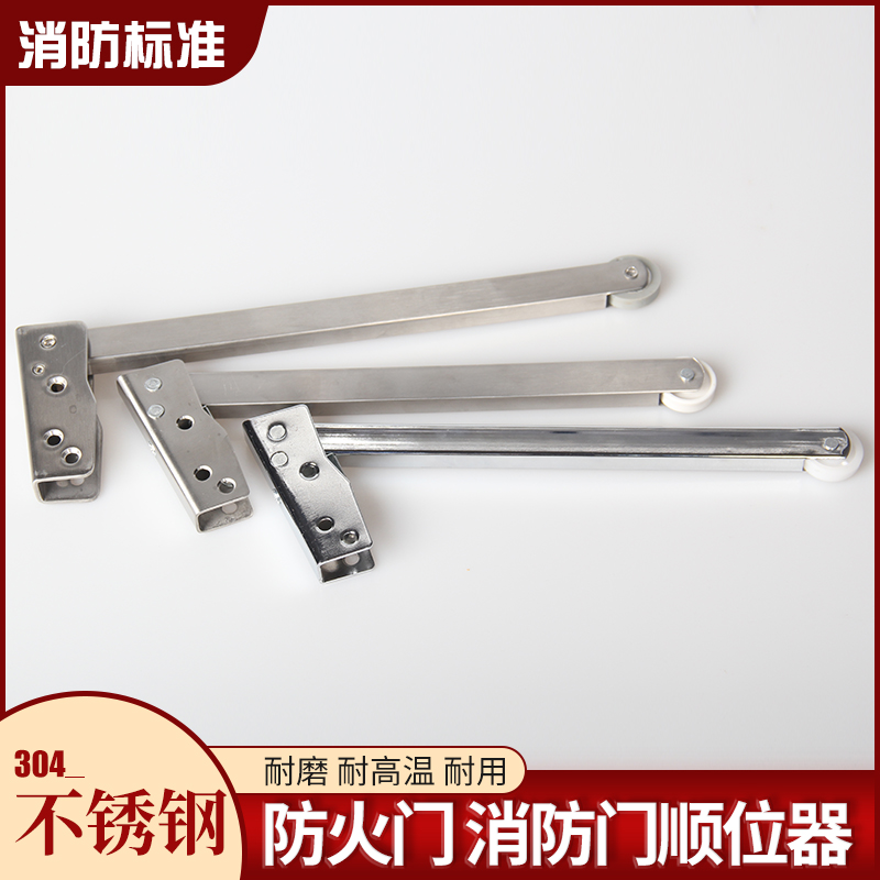 (Imperio) Pick Fire Doors Fire Doors Doors Doors Closing Aids Closed-door Instrumental 304 Stainless Steel Slow