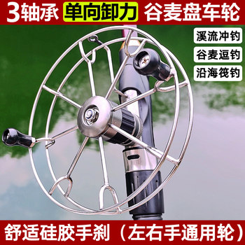 All-metal stainless steel wheel unidirectional unloading front wheel All-metal stainless steel wheel unidirectional unloading front wheel