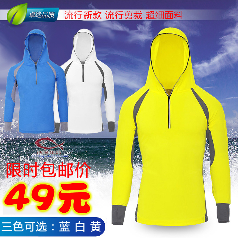 Boutique fishing sun protection clothing hooded men's long-sleeved anti-mosquito clothing moisture-wicking sunscreen breathable UV protection