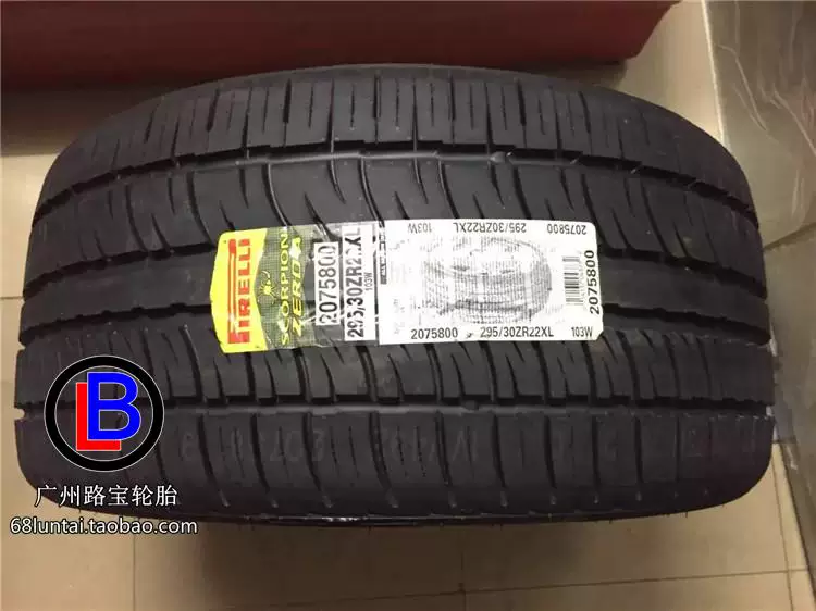 PIRELLI/ Шина 295/30r22 Scorpion Zero A 103W ZR Scorpion