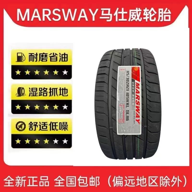 Maxway/Masterway/Galaxy Tire Baiwei 2154367890 / 1234567890 R 1234567890 Zr