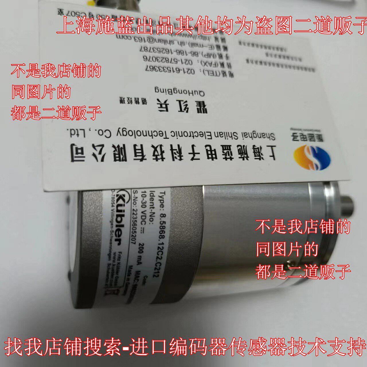 kuller encoder D8 6A1 0125 M824 2122 spot 8 M3681 2444 4412 EX