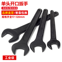 Macro Diagram High Carbon Steel Single Head Stay Wrench 27 Heavy Opening Wrench 30 Booster Rod Plate Machine Tool Tool 46mm