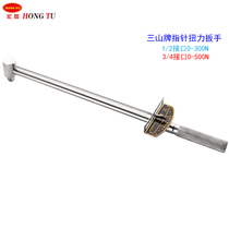 Sanshan brand pointer type torque wrench scale adjustment kg torque sleeve auto insurance tools 300N50 kg