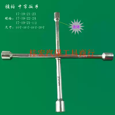 Car tire change labor-saving telescopic L-type pry bar spare tool cross socket tire wrench 14-20 inch