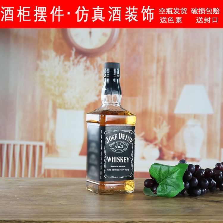 European-style simulation wine wine bottle decoration wine bottle wine props wine model room wine cabinet decoration accessories empty wine bottle