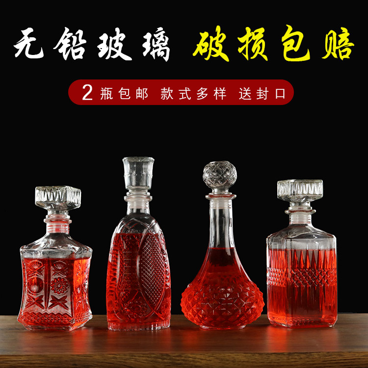 Lead-free glass wine bottle storage tank red wine bottle wine bottle decoration foreign wine bottle empty wine bottle self-brewing decanter