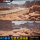 UE5 Unrealistic Western Desert Gobi Road Canyon Factory Scene Environment