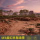 UE5 Unreal Realistic Western Dry Yellow Stone Rock Wall Desert Gobi Cliff Desert Rock Scene Environment