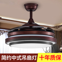 New Chinese style with fan chandelier Ceiling integrated dining room Living room Bedroom invisible modern simple fan lamp Ceiling fan lamp