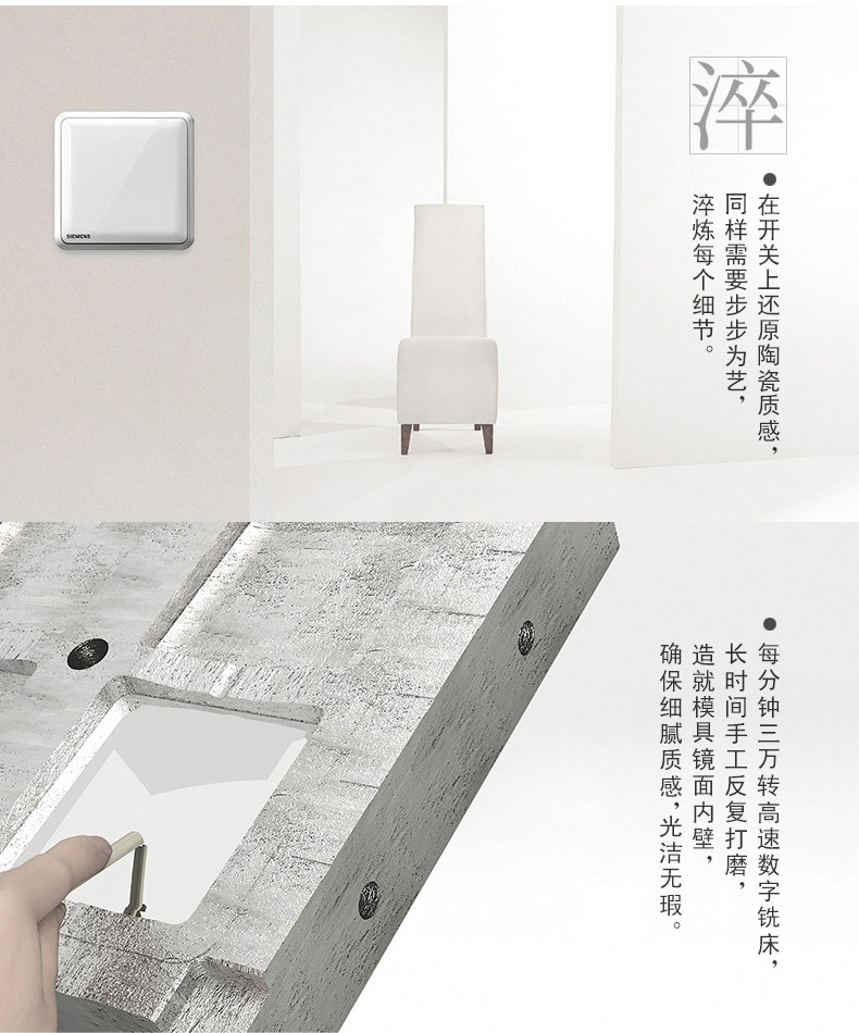 Выключатель многоклавишный Сименс Хао Руи Джейд глазури белый три двойной контроль выключатель 5ta01333nc01 Siemens