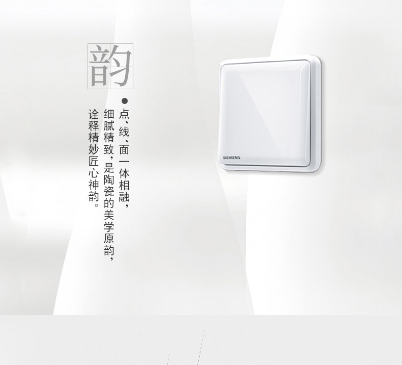 Выключатель многоклавишный Сименс Хао Руи Джейд глазури белый три двойной контроль выключатель 5ta01333nc01 Siemens